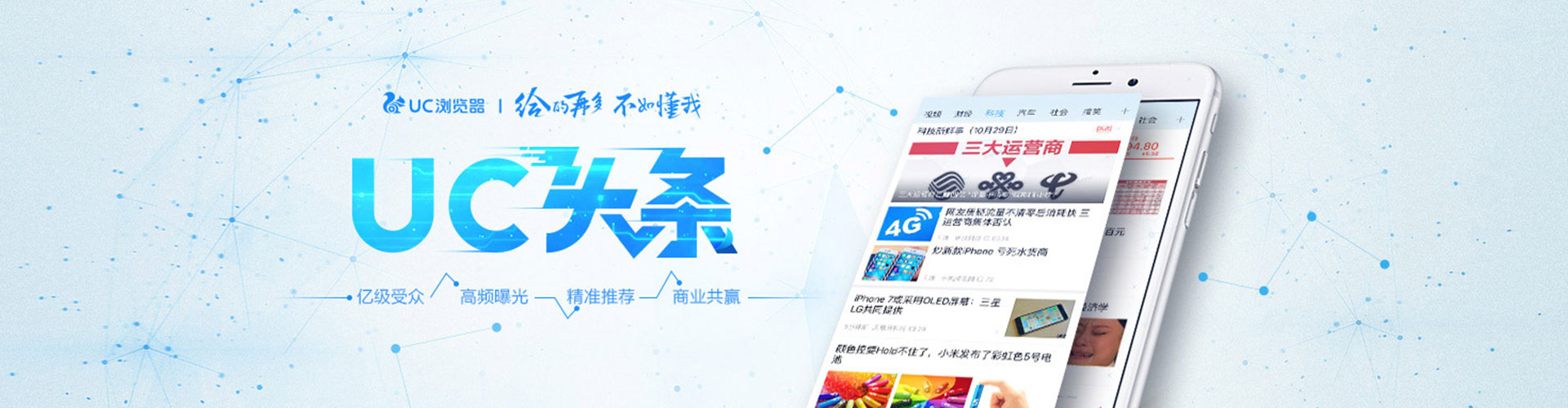 武江百度优化推广